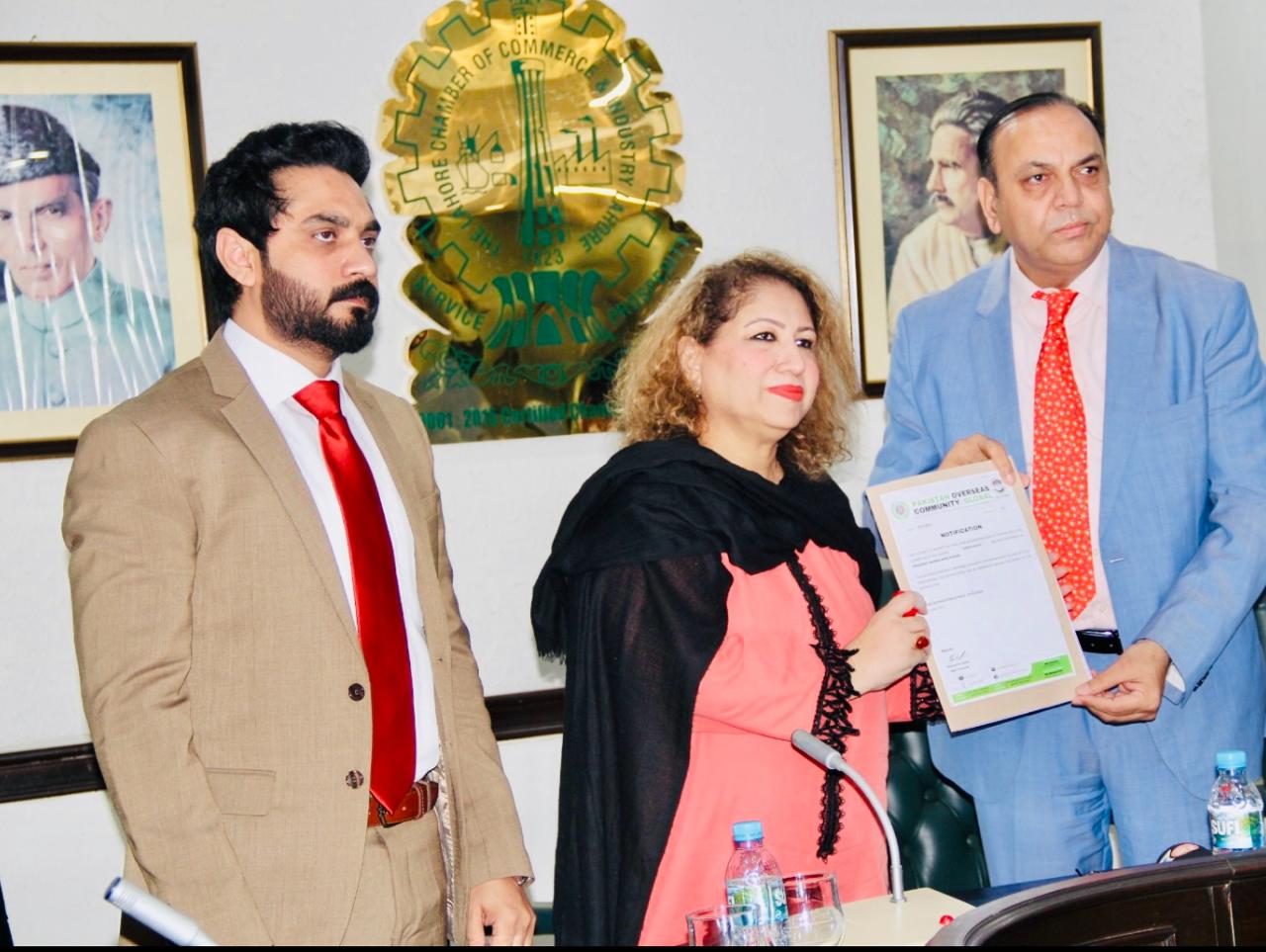 Notification handover ceremony, Lahore Chamber of Commerce and Industry